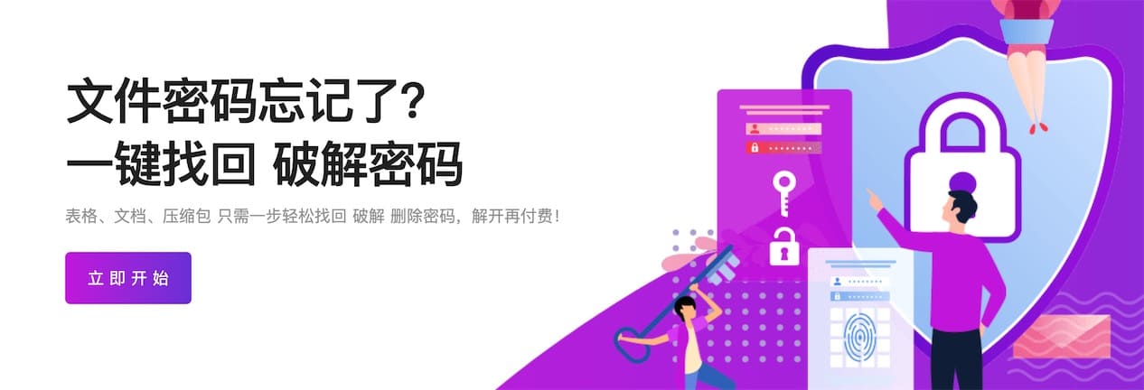 六牛助手